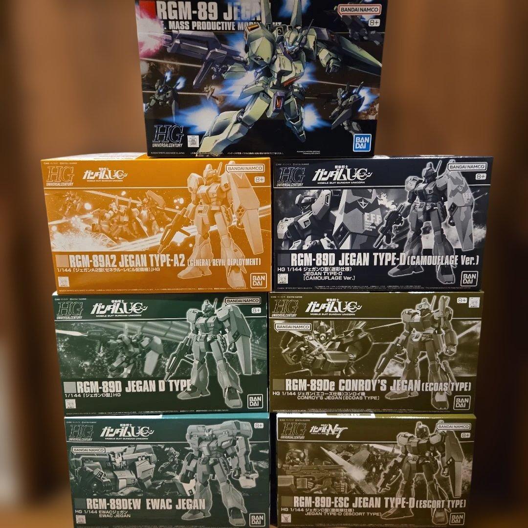 HG ジェガンセット