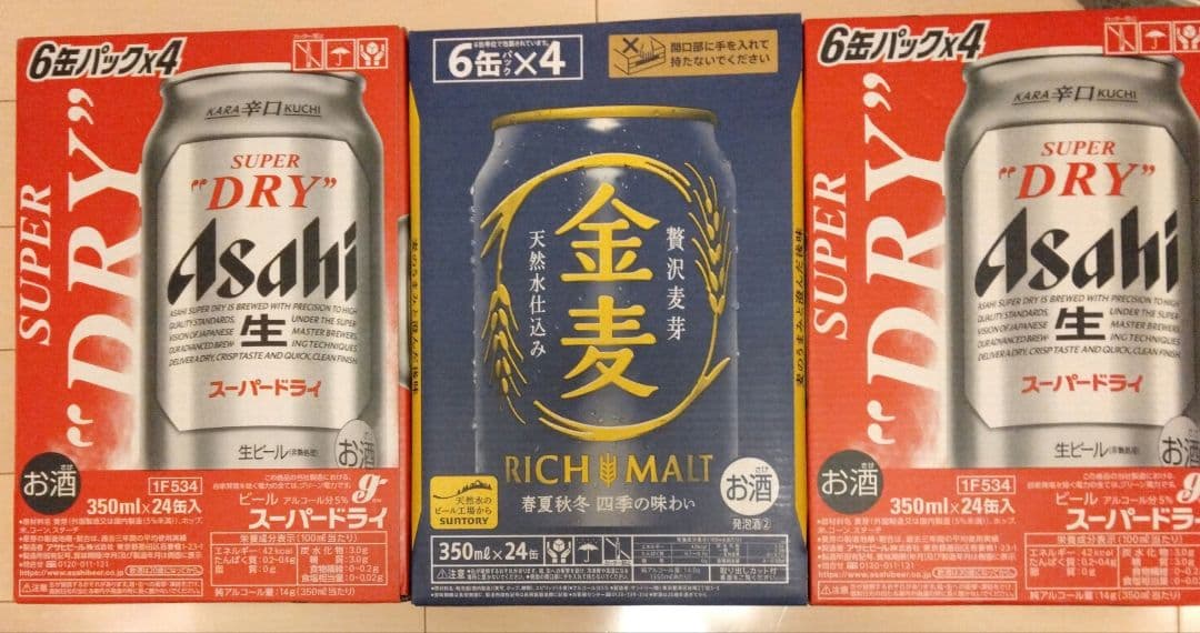 【BOSSさん専用】スーパードライ350ml ×48本、金麦350ml×24本