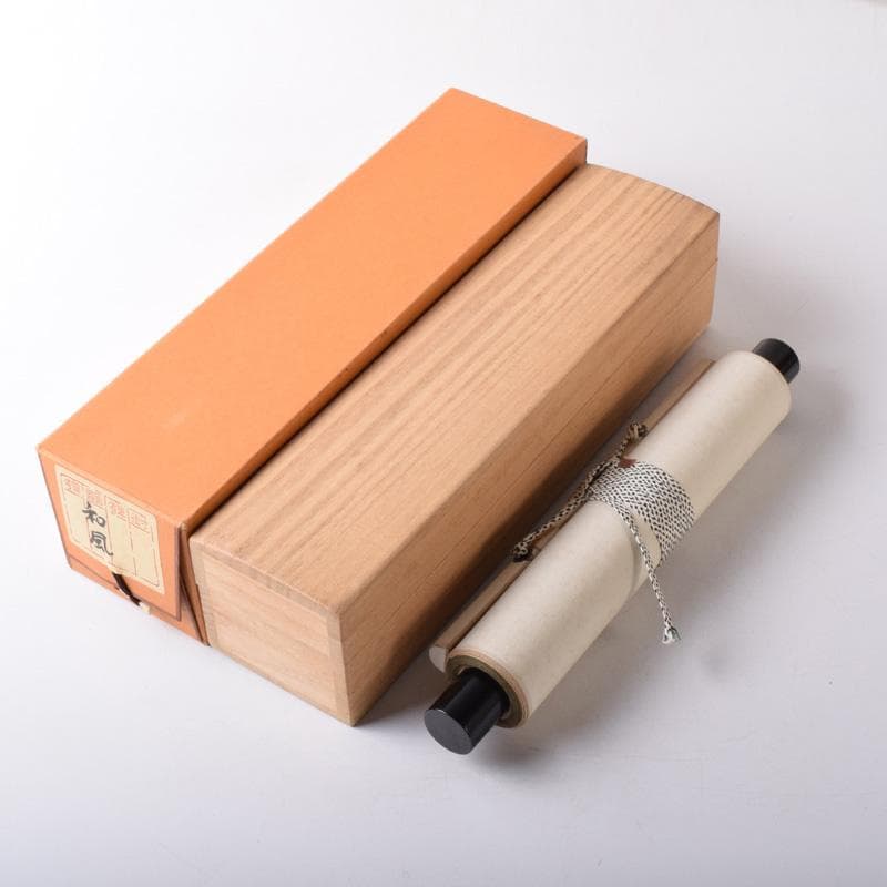 掛軸　皇風煎茶禮式家元　森下真翠筆　一行書　「和風」　共箱　C　7673A