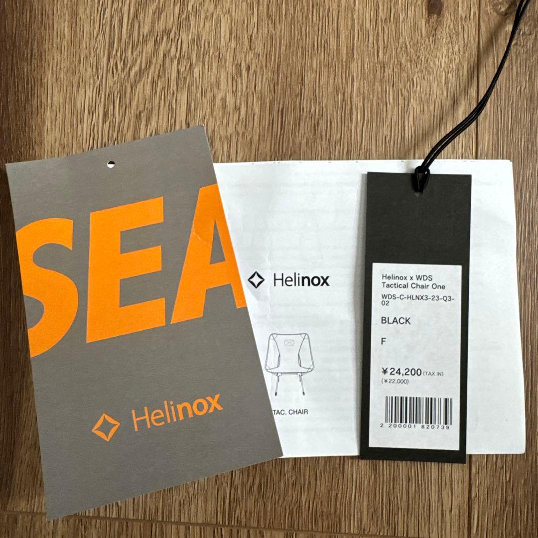 2脚セット　Helinox WIND AND SEA タクティカルチェアワン