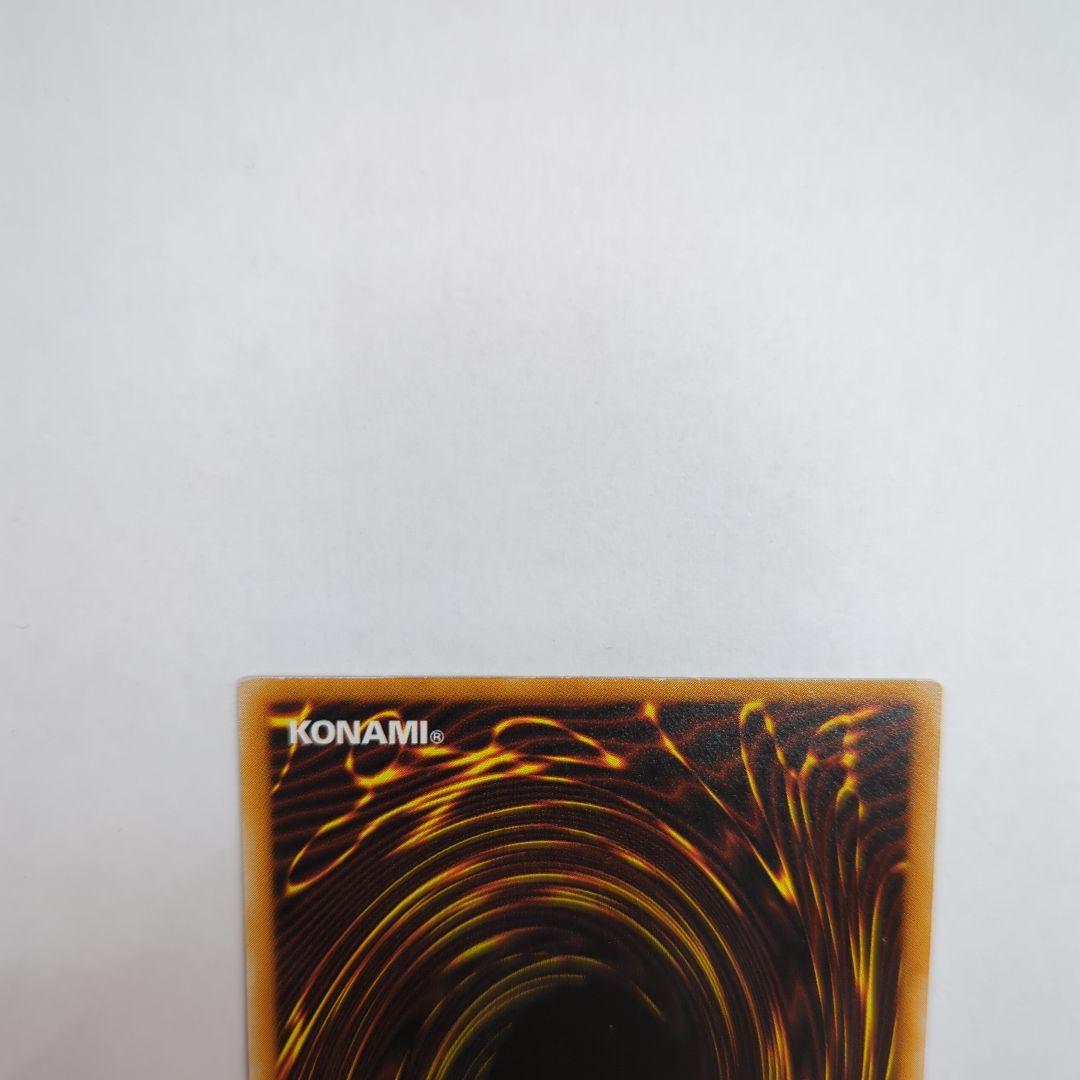 遊戯王OCG ブラック・マジシャン アルティメットレア LN−53