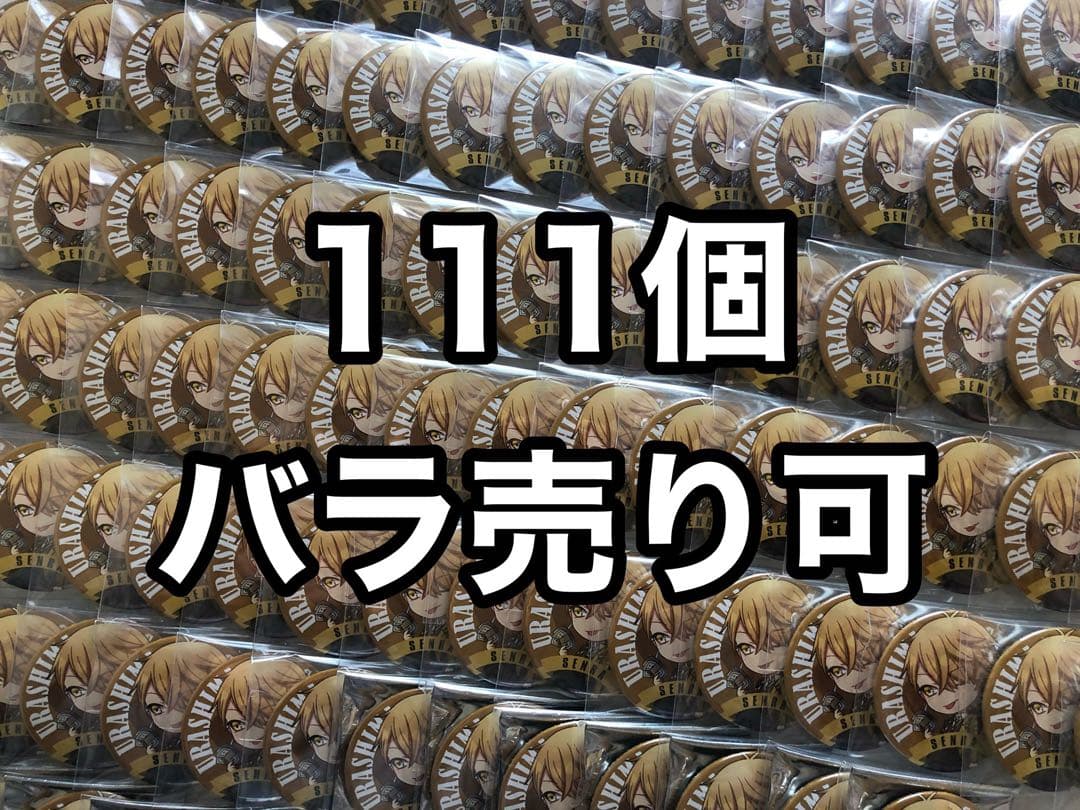浦島坂田船 センラ カジノ カジノデフォ