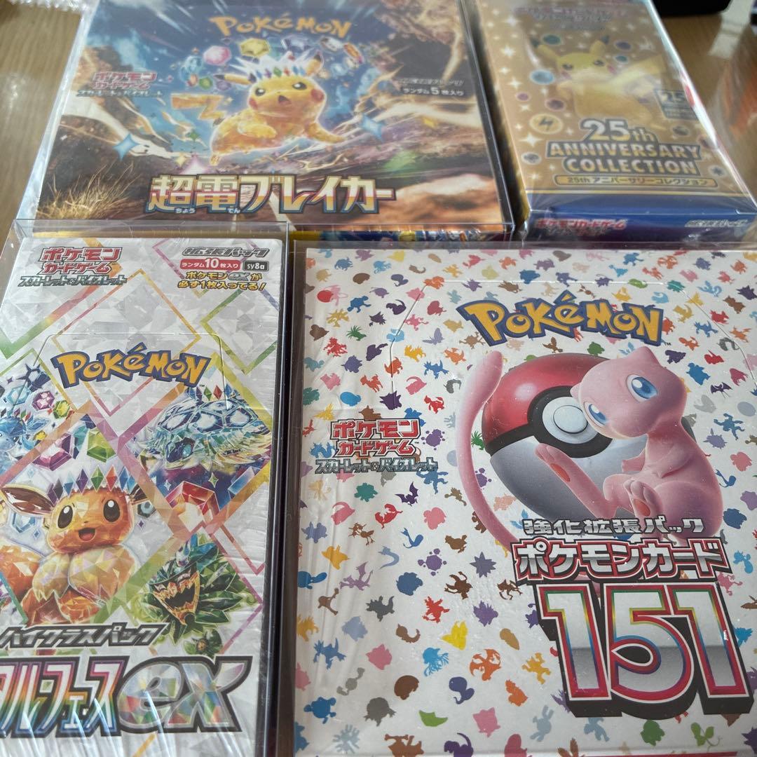 ぷ*ん様 【シュリンク付き】 新品未開封　ポケモンカードゲーム コレクション b
