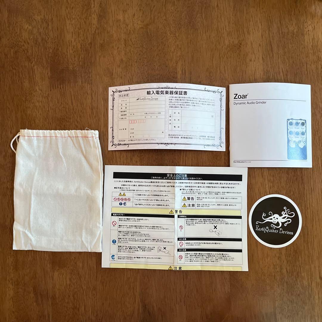 EarthQuaker Devices Zoar ほぼ新品