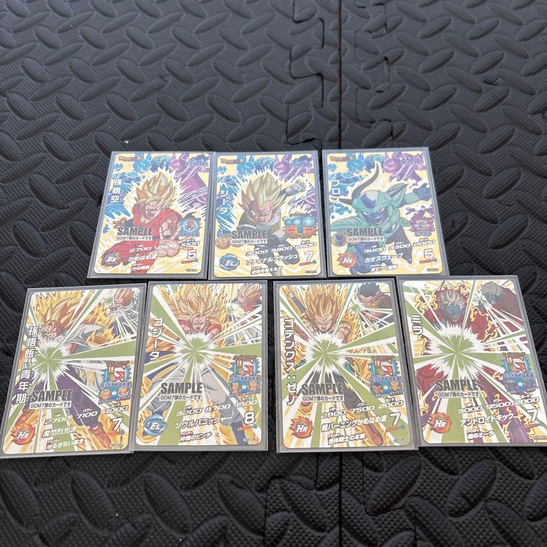 DBH ドラゴンボールヒーローズ　GDM7弾　サンプルカード