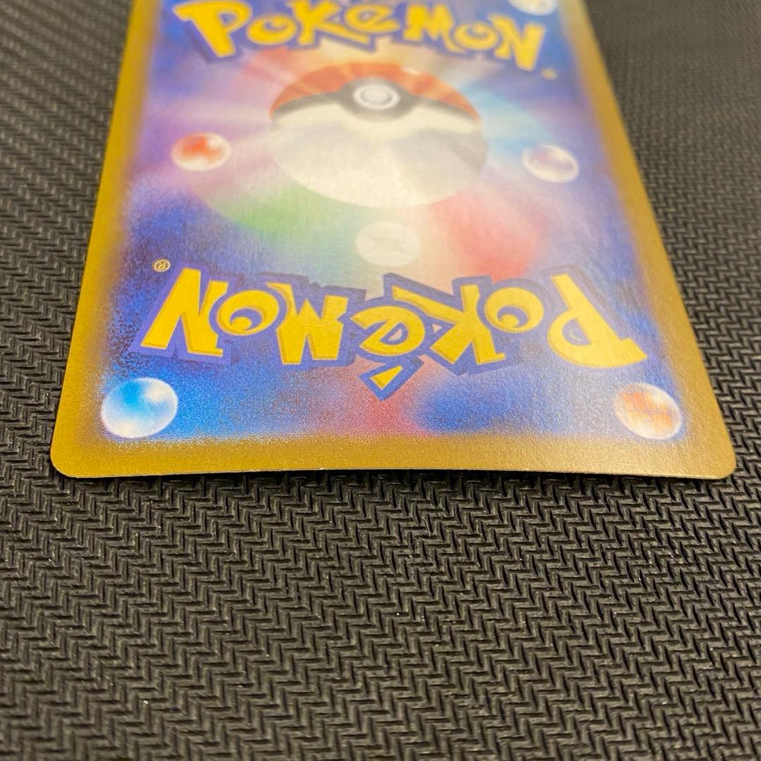 早い者勝ちテラスタルフェス　イーブイex SAR サンダースex SAR 計2枚