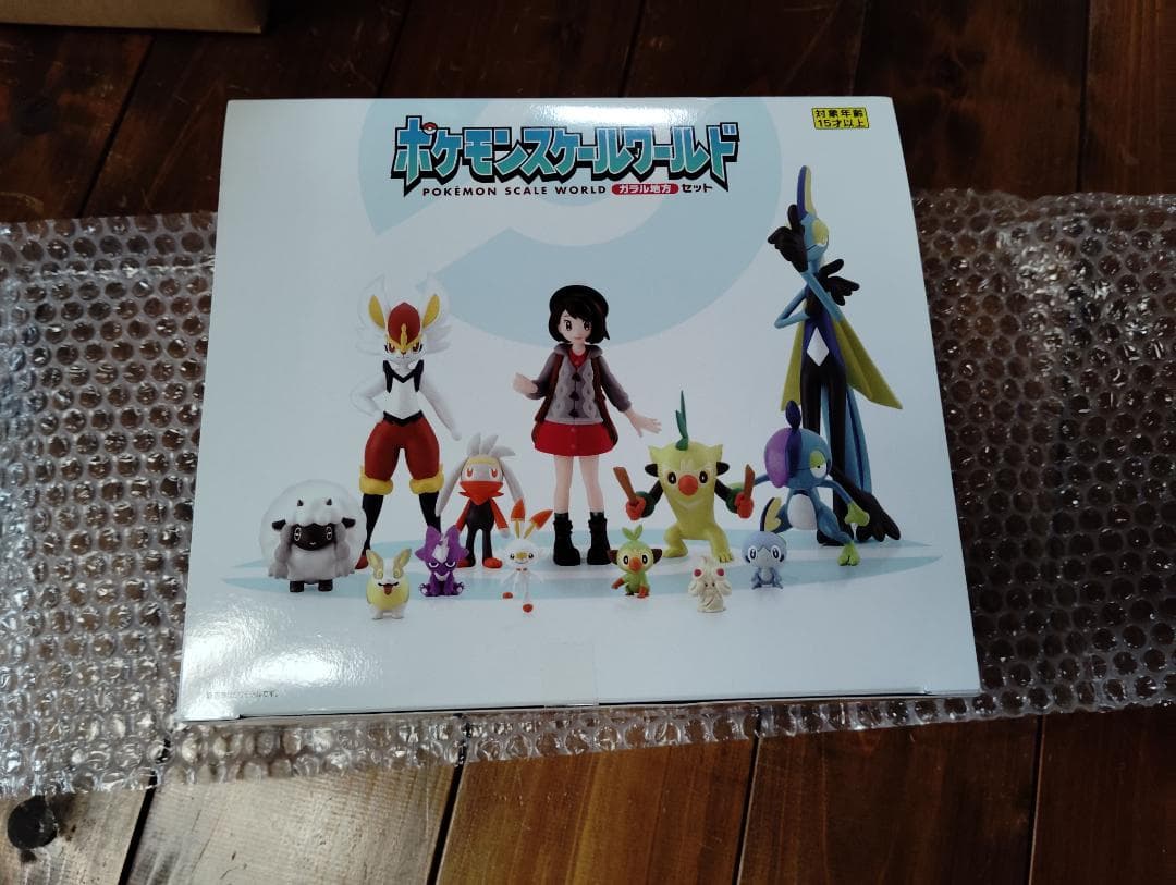 【新品未開封】ポケモンスケールワールド　ガラル地方セット