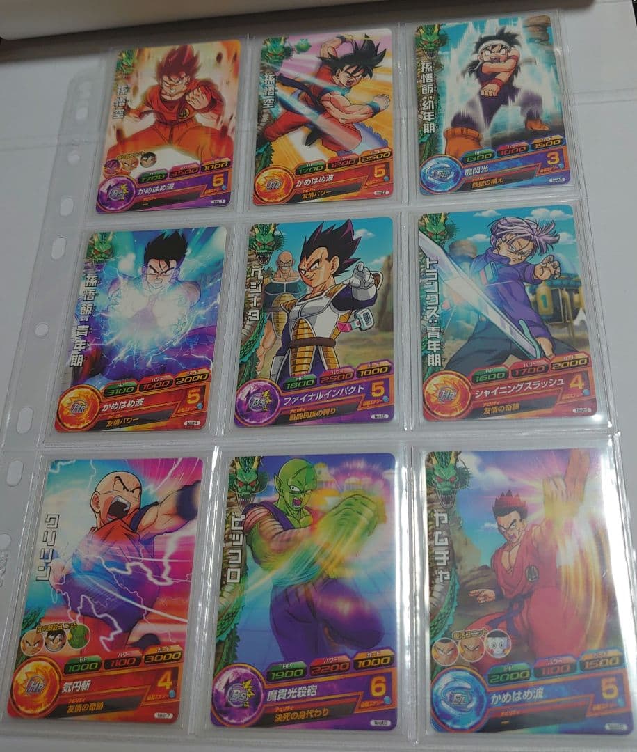 ドラゴンボールヒーローズ 無印 ロケテスト 15種類コンプリート