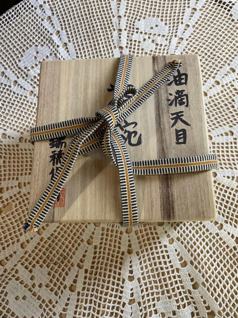 油滴天目台(木製)茶碗　値下げしました‼︎