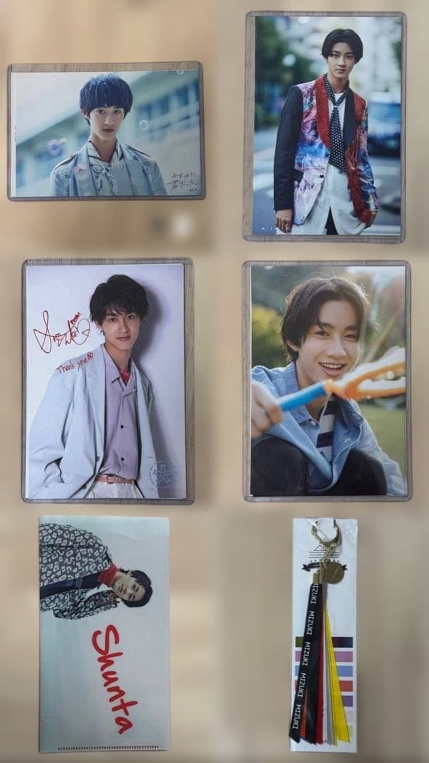 曽野舜太　まとめ売り