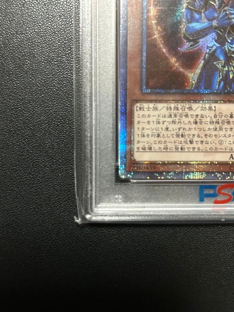 安心鑑定】PSA10 カオスソルジャー　20CP-JPT03 20th 遊戯王