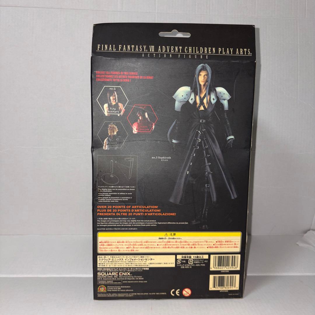 FF7AC PLAY ARTS セフィロス 初期版