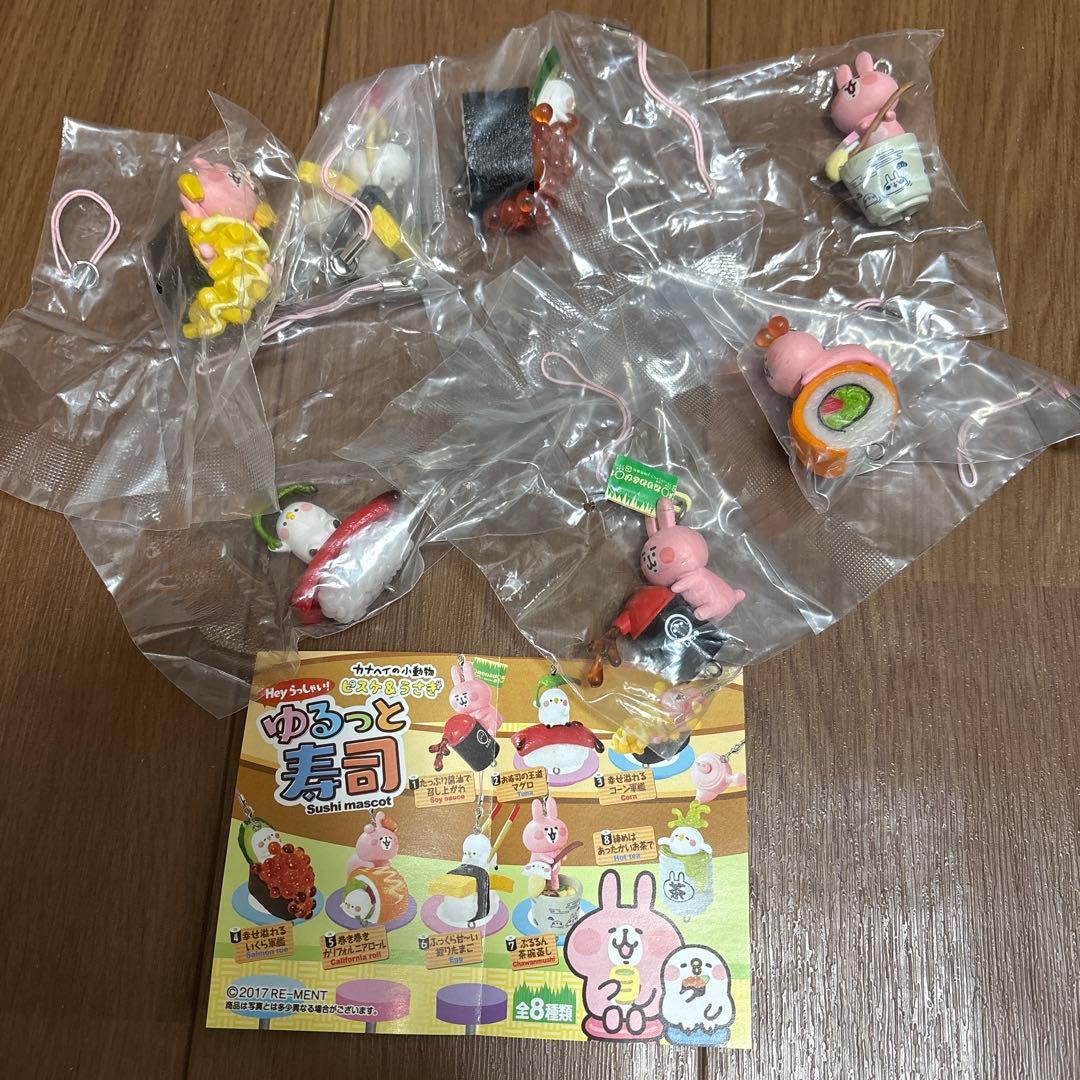 カナヘイ ゆるっと寿司 リーメント 7種類セット