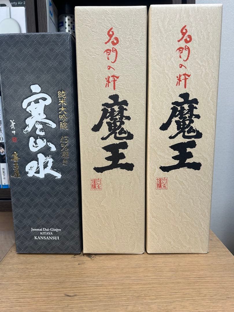 寒山水・魔王 セット 720ml・720×2本