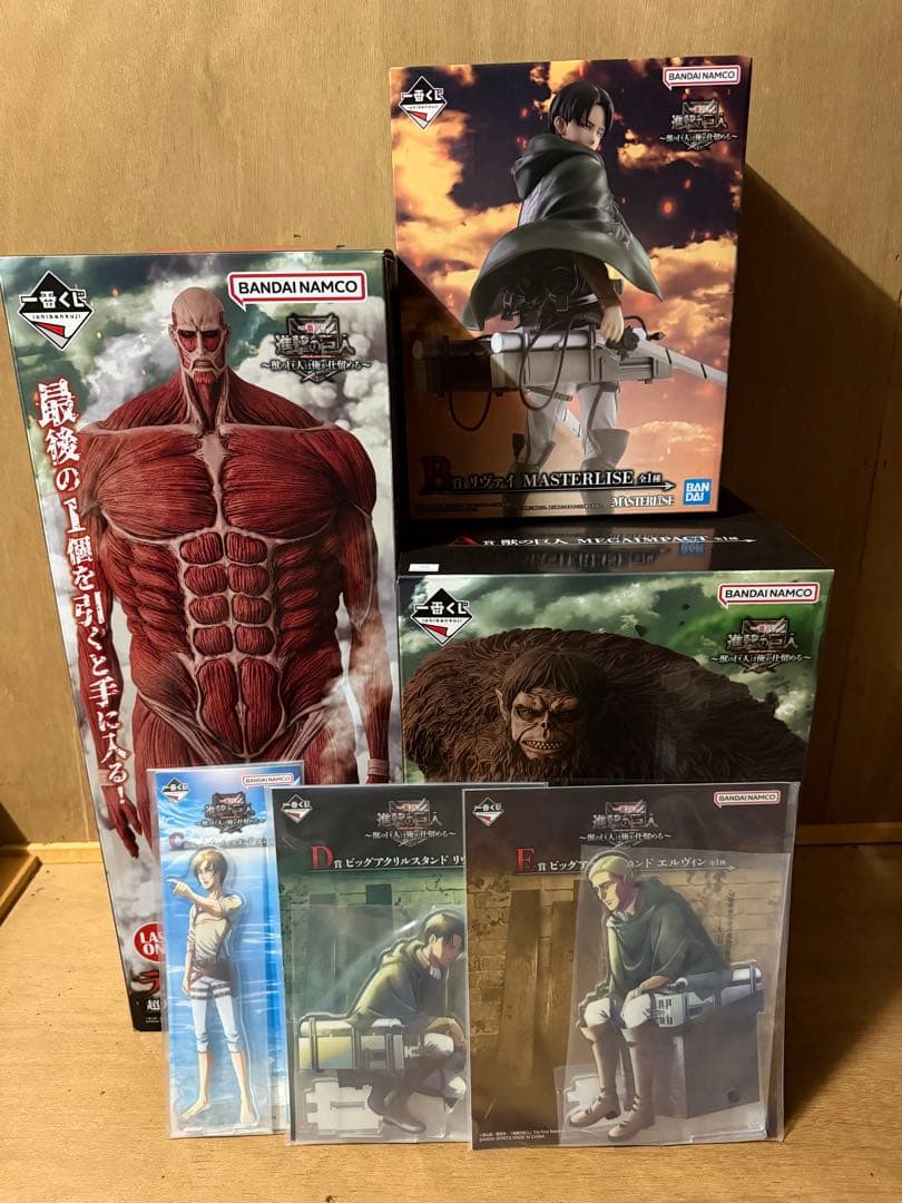 一番くじ 進撃の巨人～獣の巨人は俺が仕留める～ フィギュアコンプ