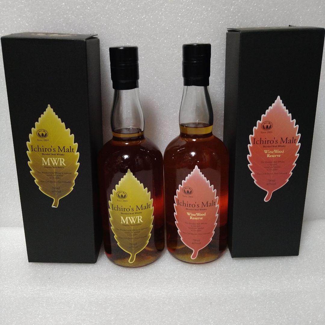 イチローズモルト2本セット