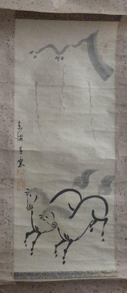稀少 アンティーク 墨馬 双馬 馬 紙本 肉筆 掛軸 絵画 日本画 古美術