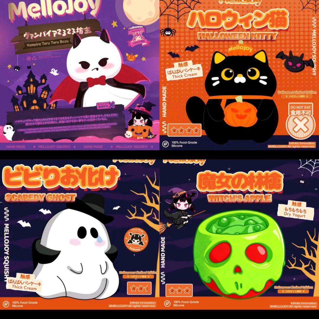 枝理さま専用 メロジョイ mellojoy ハロウィンセット