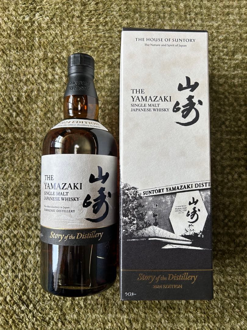 【限定品】山崎 story of the Distillery 2024