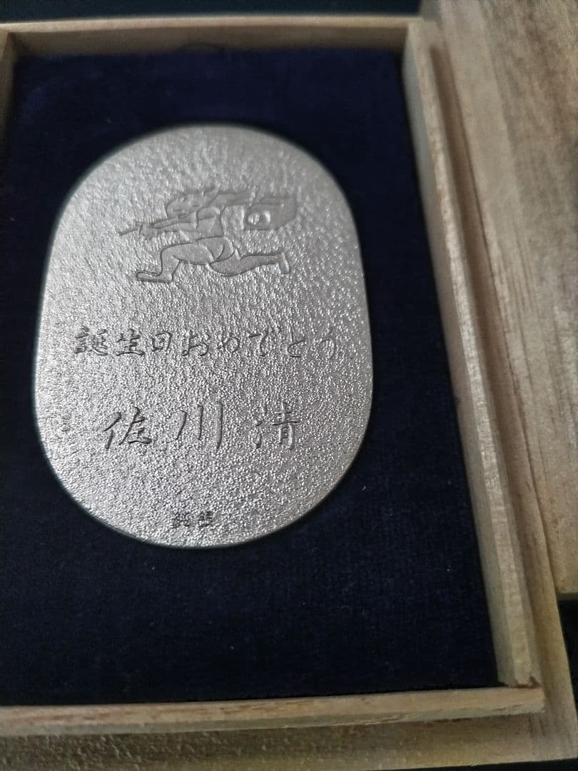佐川急便純銀小判２０ｇ（桐箱入）
