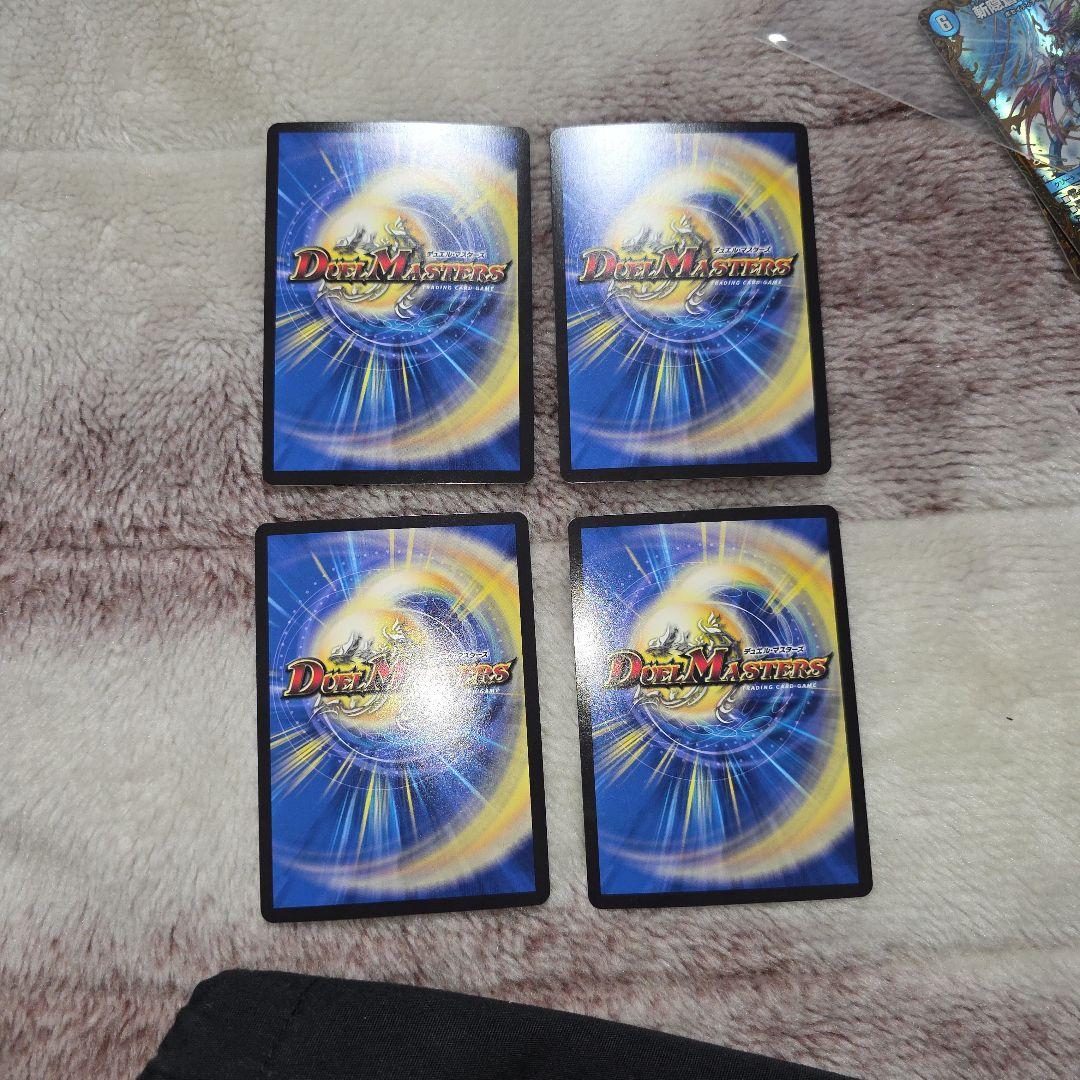 デュエマ　モモキングダムX　b