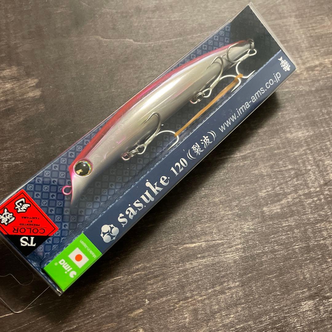 サスケ 120 裂波 マジックキャンディーピンク TSカラー アイマ G960