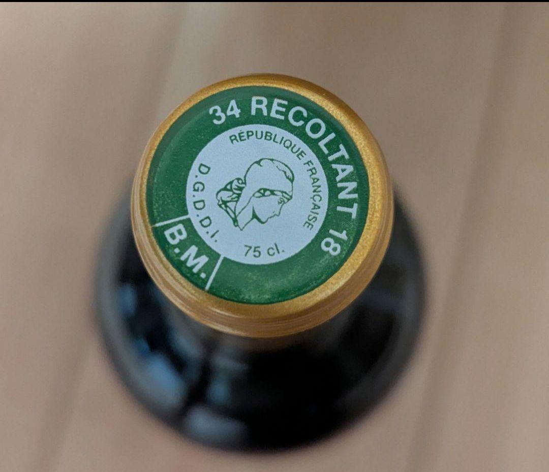 ペイル・ローズ Peyre Rose Marlène N°3 2006