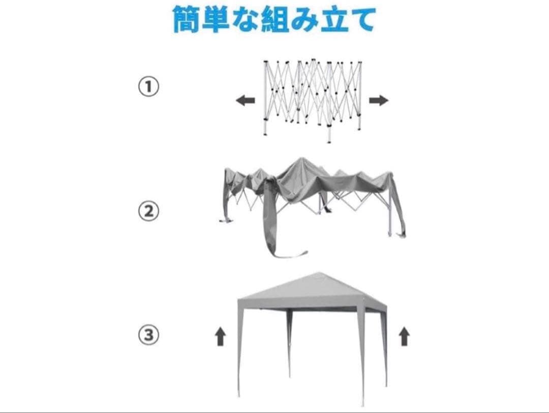 タープテント ワンタッチ3段階調節 UVカット 耐水 アウトドア 収納ケース付