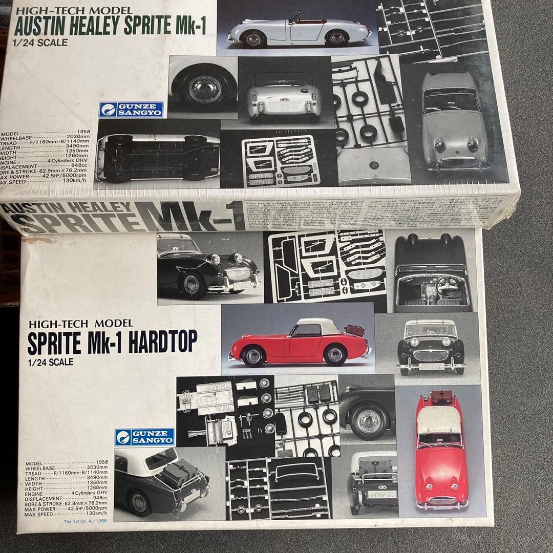 グンゼ産業　ハイテックモデル　オースチンヒーレースプライトMK1絶版2台出品