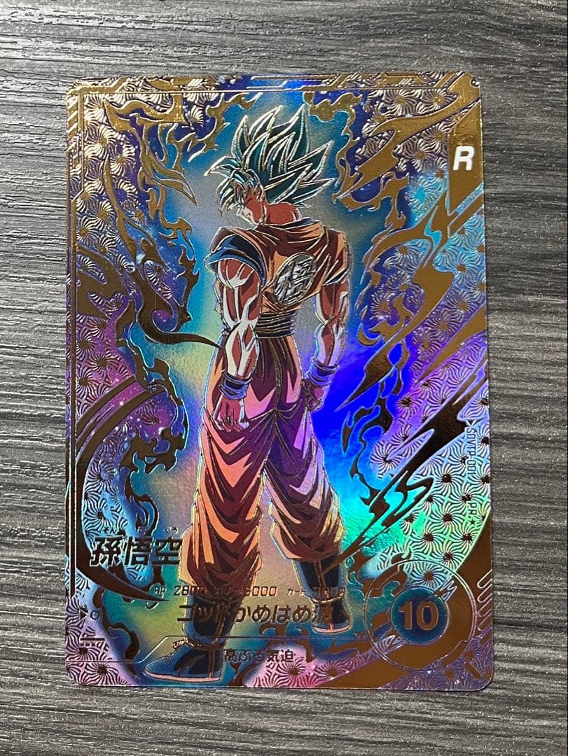 ドラゴンボールスーパーダイバーズ SDVTP-001 孫悟空 パラレル