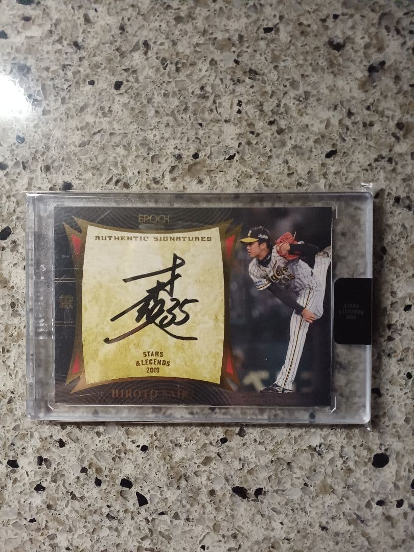 EPOCH 2019 阪神タイガース　才木浩人　直筆サインカード　7枚限定