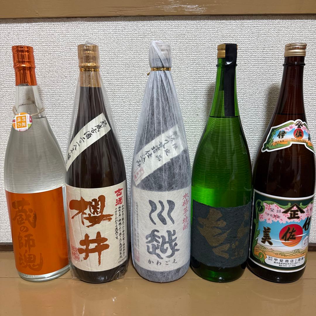 芋焼酎　1800 5本セット