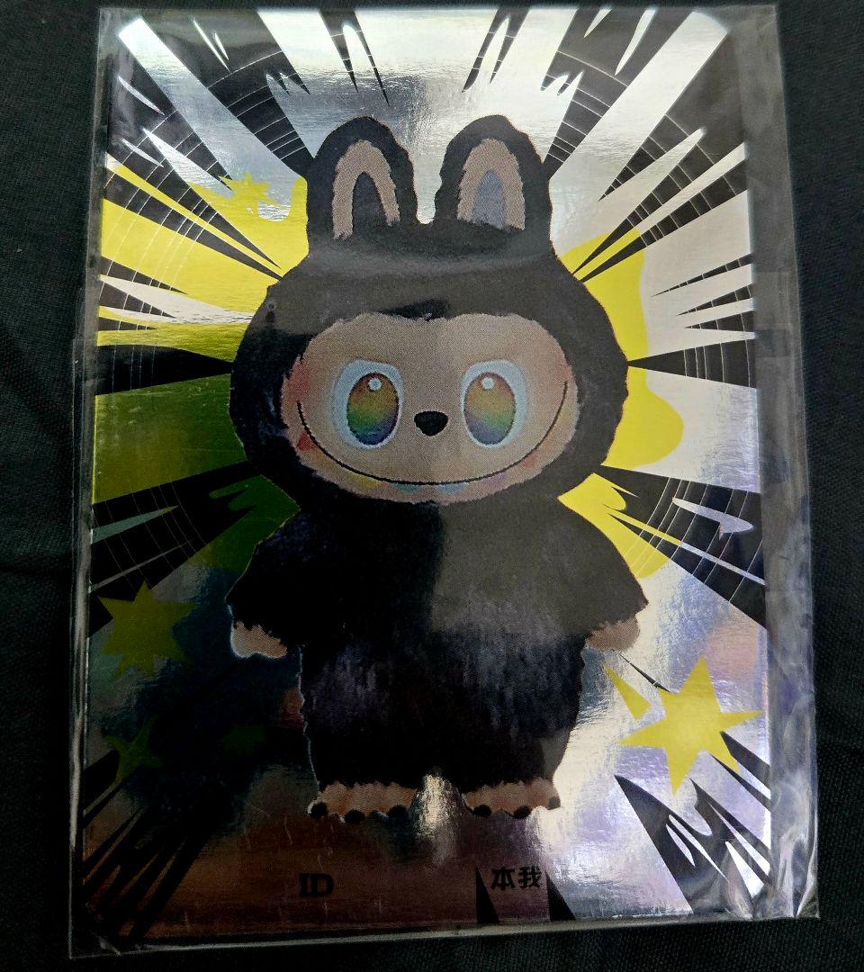 ■公式正規品■POPMART■ラブブ■Biginto Energy■シークレット