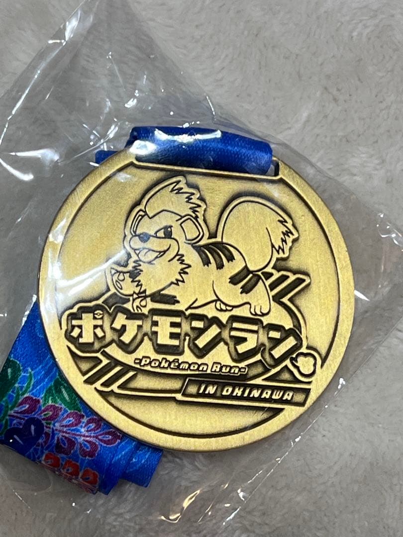 非売品　ポケモンラン ガーディ　メダル IN OKINAWA