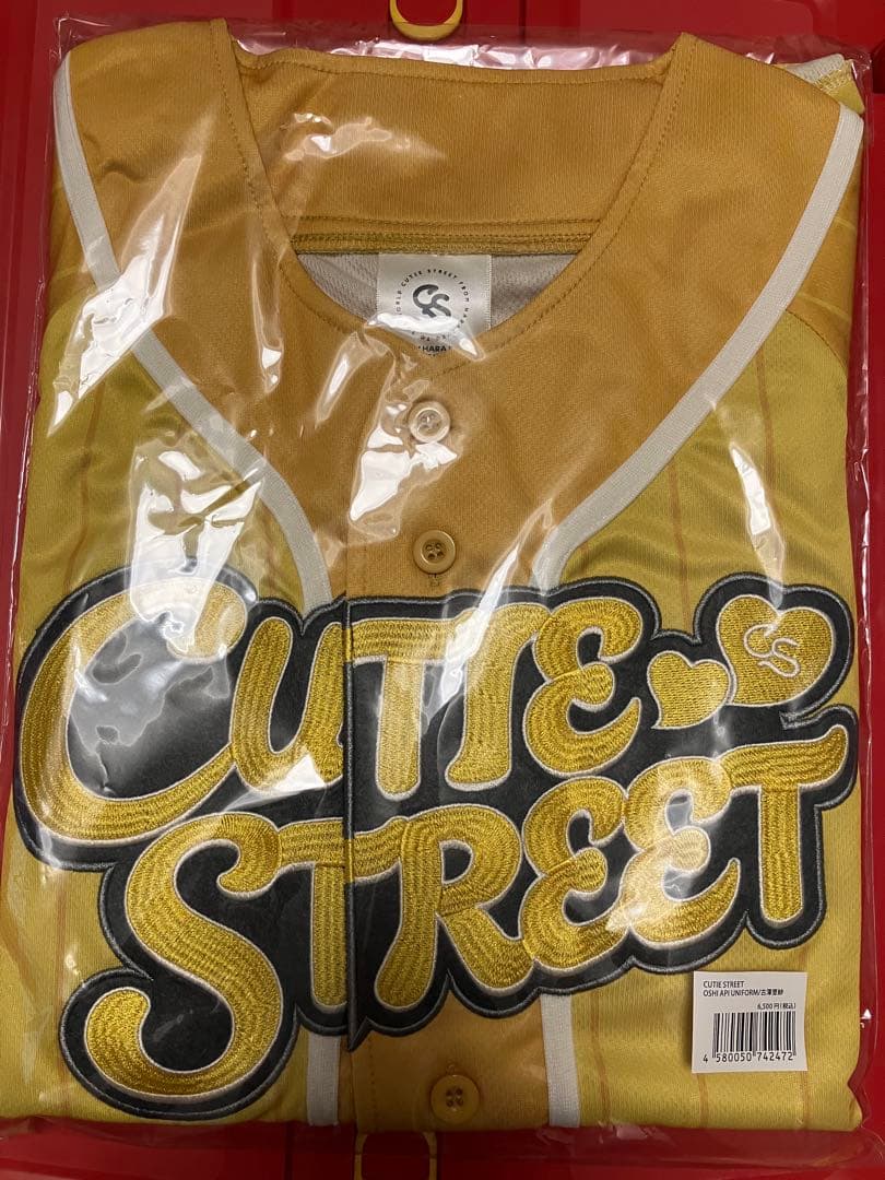 cutie street きゅーすと　推しアピ　ユニフォーム　黄　古澤里紗