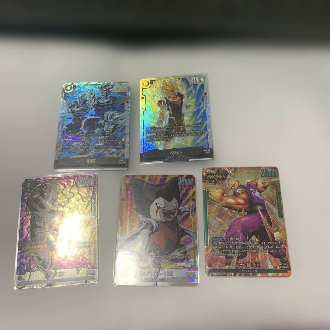 ドラゴンボール　カードまとめ売り