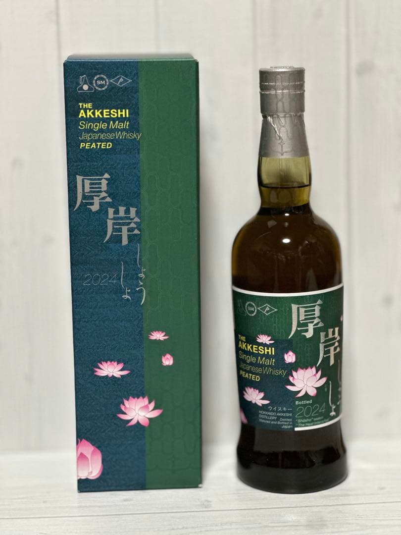 新品　厚岸 シングルモルト 小暑 ウイスキー ピーテッド 2024
