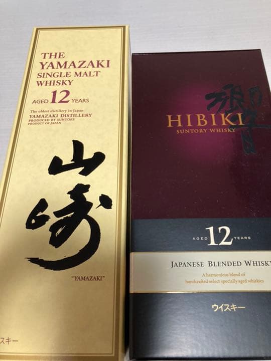 山﨑、響12年組み合わせ　新品未開封