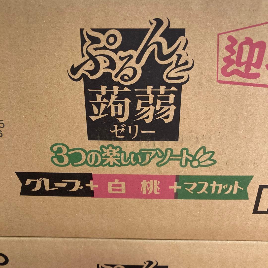 【激安】オリヒロ ぷるんと蒟蒻ゼリー (24個入り×12袋)×2箱 合計576個