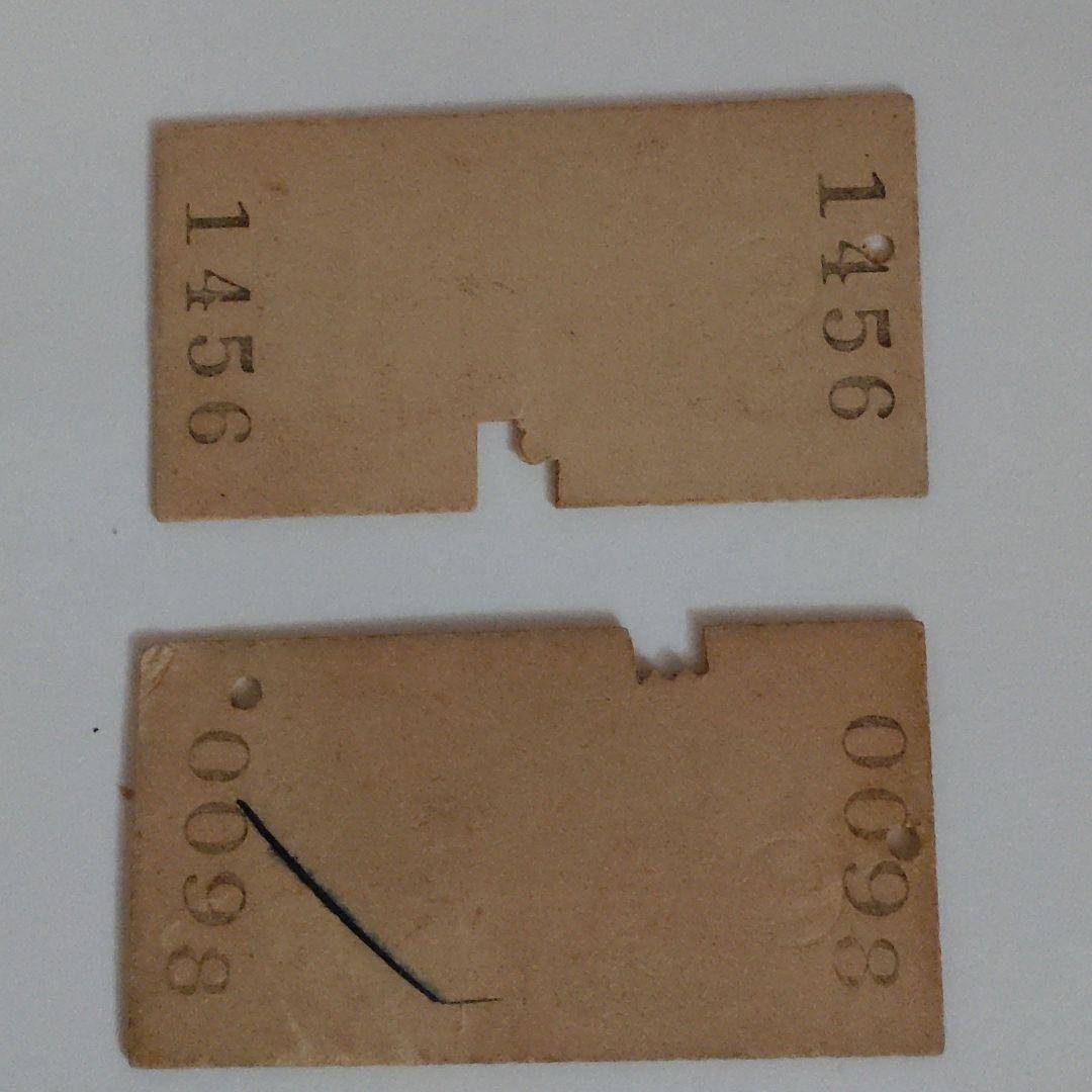 値下げ　昭和２９年JR切符　上野→浦臼（札沼線）