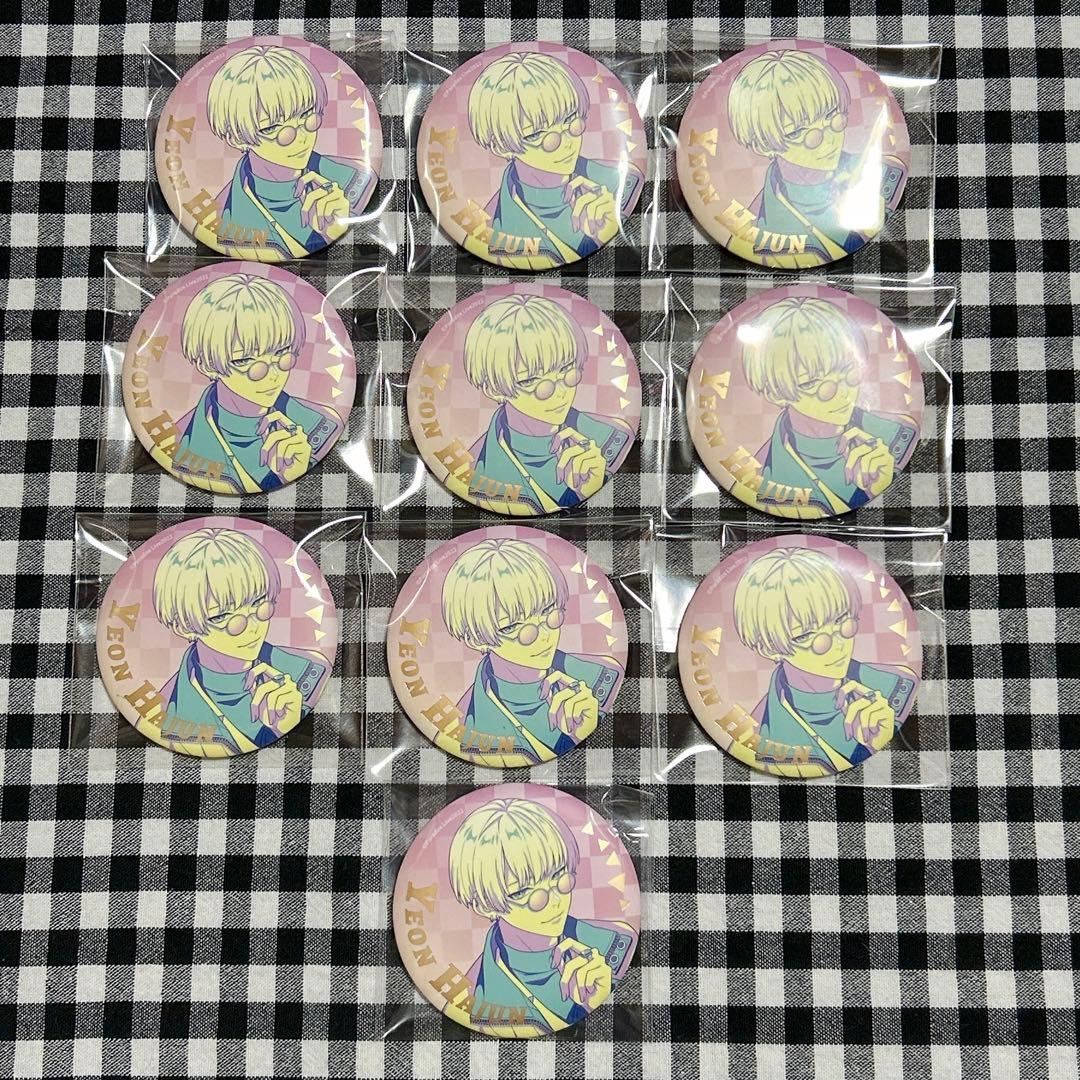 パラライ　中国缶バッジ　燕夏準