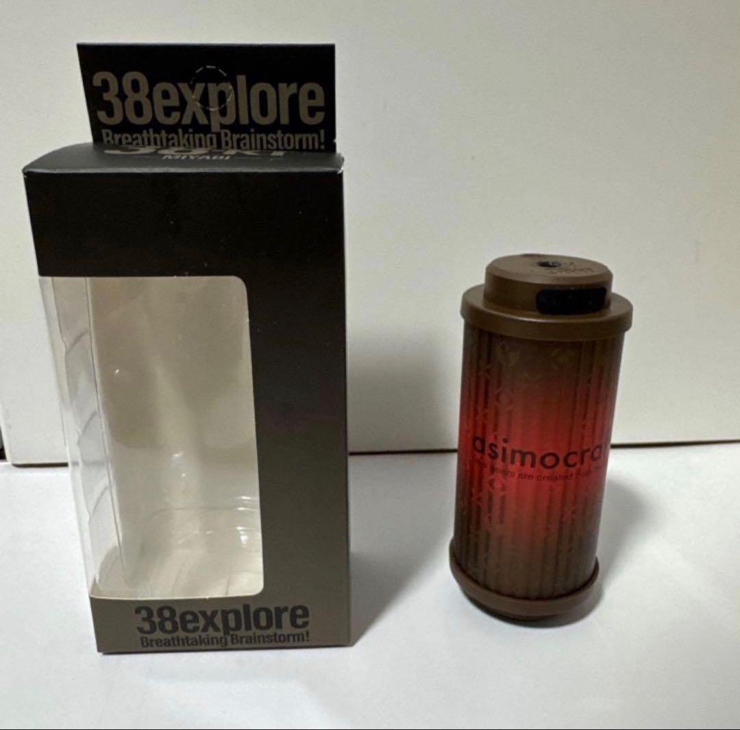 38explore 38灯 asimocrafts アシモクラフツ miyabi