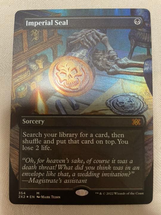 伝国の玉璽　英語拡張foilドラフトブースター産未使用ダブルマスターズ