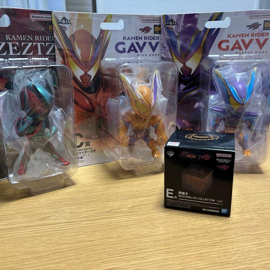 仮面ライダー ゼッツ ガヴ 一番くじ