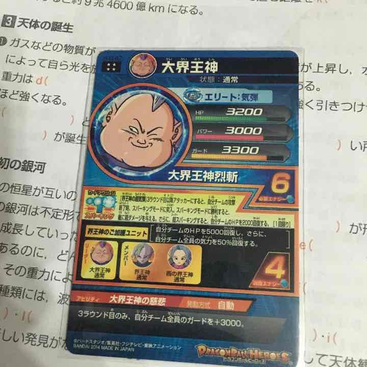 ルシアン様確認用