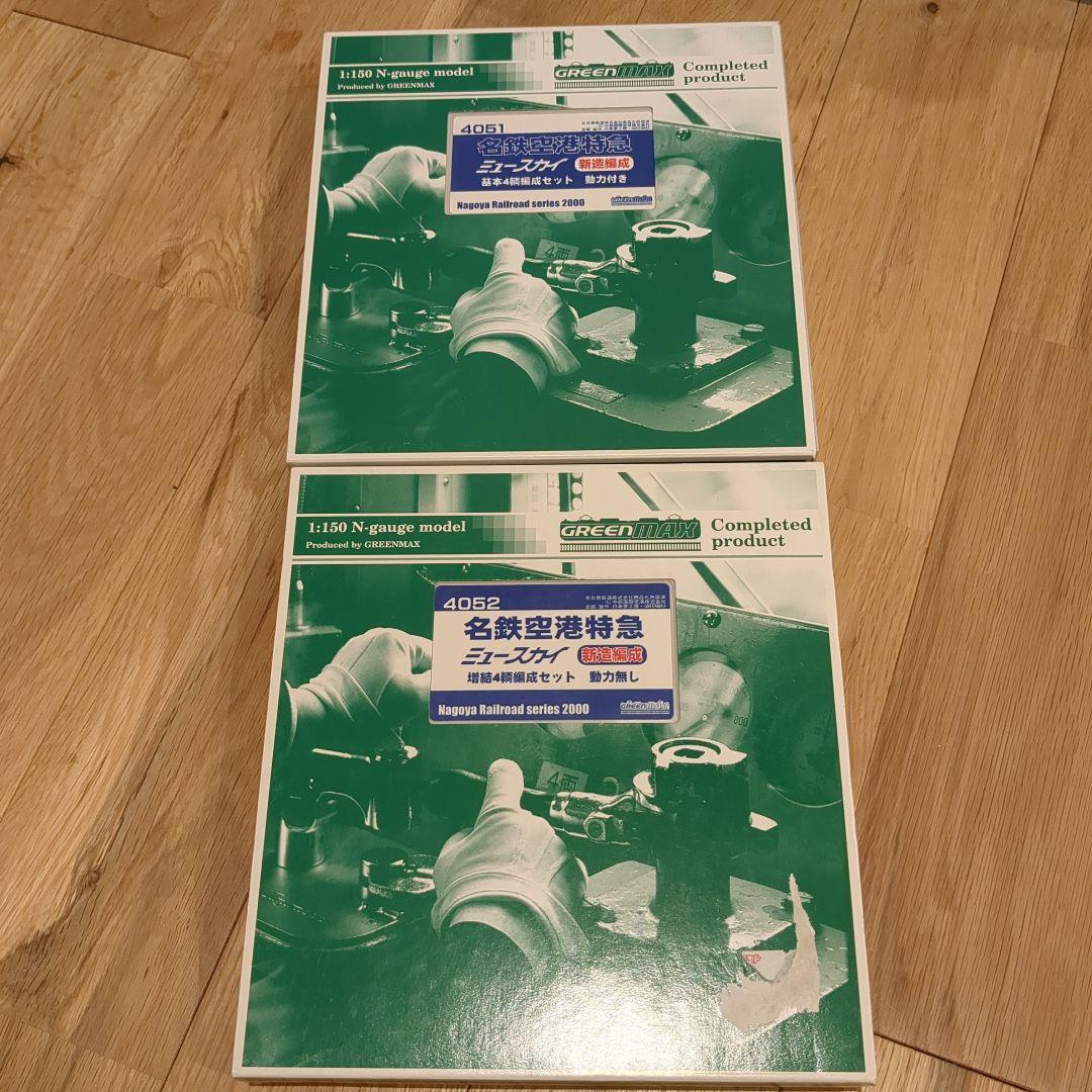 グリーンマックス 4051 4052 名鉄 ミュースカイ 新塗装 8両セット