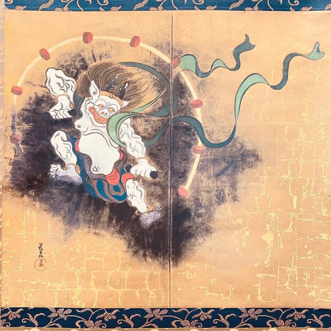 3096 尾形光琳 「風神雷神図」 シルクスクリーン 紙本 工芸印刷 日本画