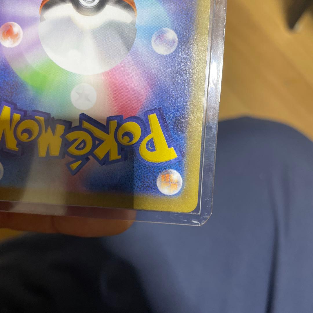 メイのはげまし 115/080 SAR ポケモンカード