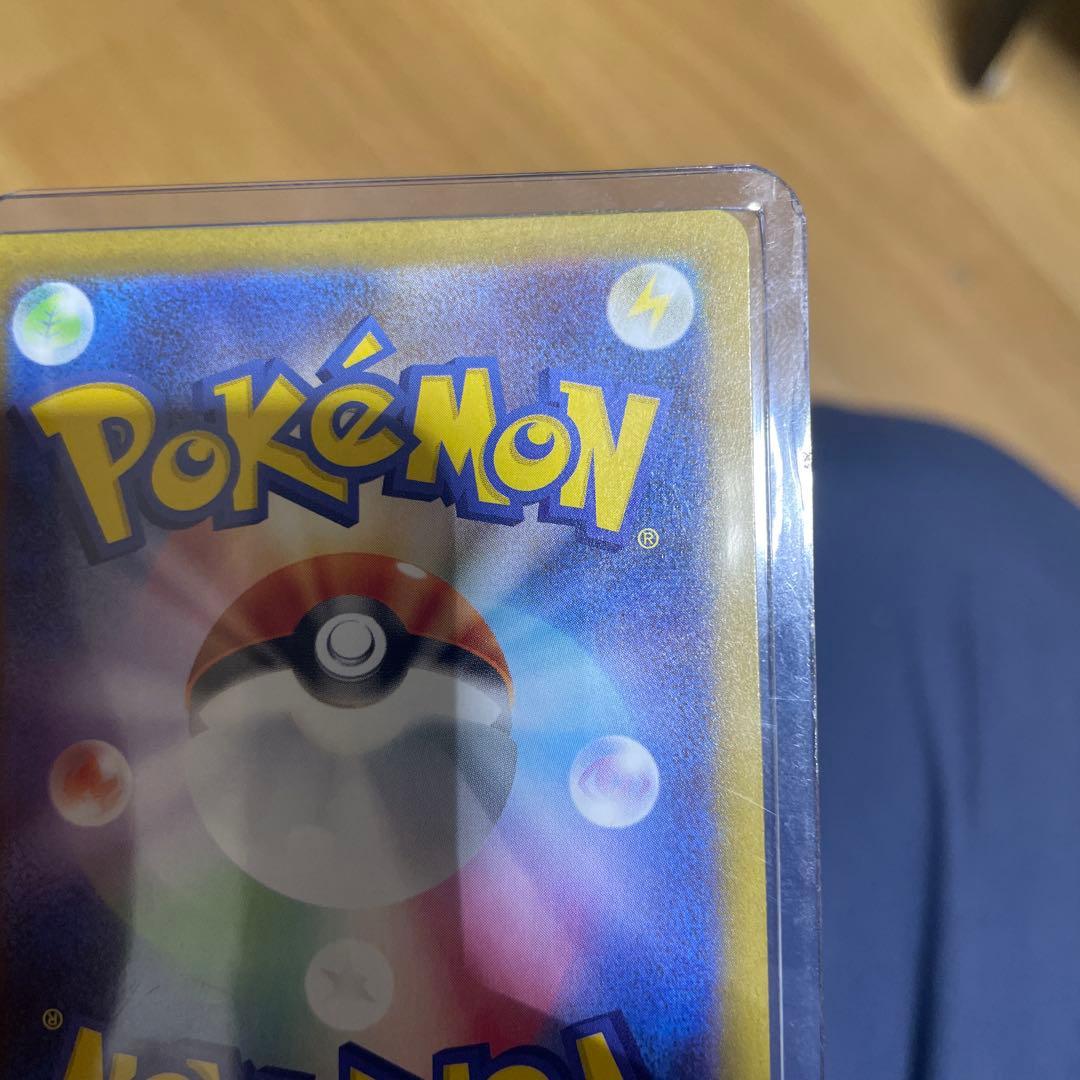 メイのはげまし 115/080 SAR ポケモンカード