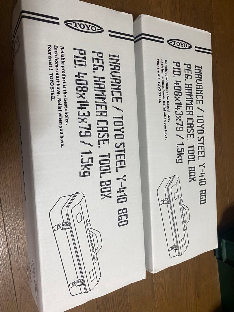 INAVANCE TOYOSTEEL TOOLBOX 2個セット